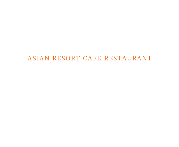 アジアンリゾートカフェレストラン